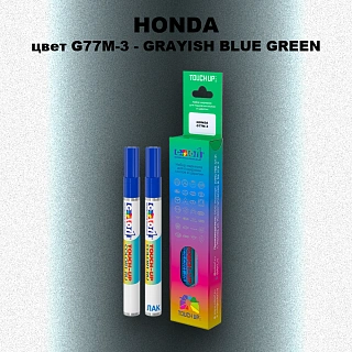Маркер с краской HONDA, цвет G77M-3 - GRAYISH BLUE GREEN