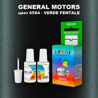 Краска для сколов во флаконе с кисточкой GM, цвет  6584 - VERDEFENTALE