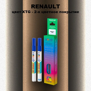 Маркер с краской RENAULT, цвет XTG - 2-х цветное покрытие