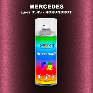 Аэрозольная краска MERCEDES, цвет 3549 - KORUNDROT (1)(M)