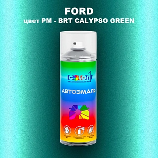 Аэрозольная краска FORD, цвет PM - BRT CALYPSO GREEN
