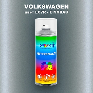 Аэрозольная краска VOLKSWAGEN, цвет LC7R - EISGRAU