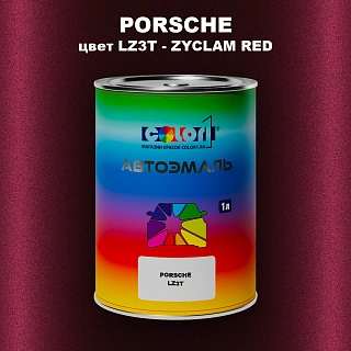 Автомобильная краска PORSCHE, цвет LZ3T - ZYCLAM RED