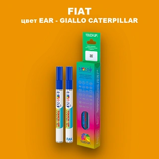 Маркер с краской FIAT, цвет EAR - GIALLO CATERPILLAR