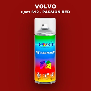 Аэрозольная краска VOLVO, цвет 612 - PASSION RED