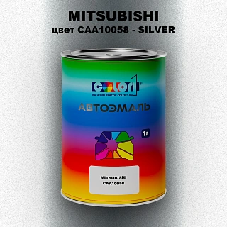 Автомобильная краска MITSUBISHI, цвет CAA10058 - SILVER