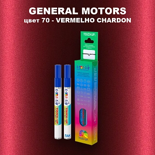 Маркер с краской GM цвет 70 - VERMELHOCHARDON