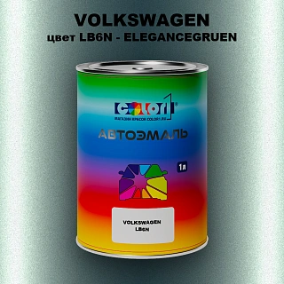Автомобильная краска VOLKSWAGEN, цвет LB6N - ELEGANCEGRUEN