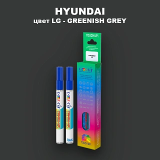 Маркер с краской HYUNDAI, цвет LG - GREENISH GREY