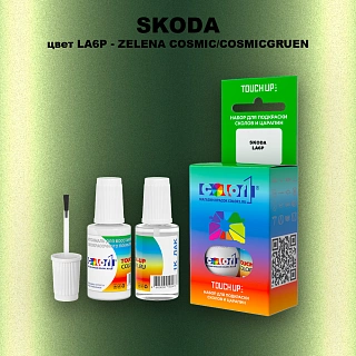 Краска для сколов во флаконе с кисточкой SKODA, цвет LA6P - ZELENA COSMIC/COSMICGRUEN