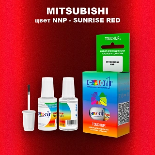 Краска для сколов во флаконе с кисточкой MITSUBISHI, цвет NNP - SUNRISE RED