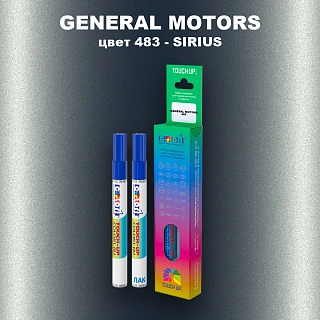 Маркер с краской GM цвет 483 - SIRIUS