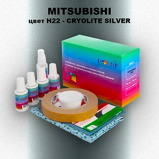 Ремкомплект для ремонта глубоких сколов и царапин MITSUBISHI, цвет H22 - CRYOLITE SILVER