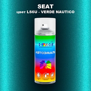Аэрозольная краска SEAT, цвет LS6U - VERDE NAUTICO
