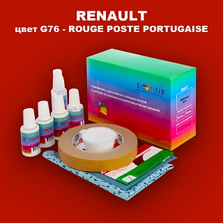 Ремкомплект для ремонта глубоких сколов и царапин RENAULT, цвет G76 - ROUGE POSTE PORTUGAISE