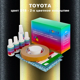 Ремкомплект для ремонта глубоких сколов и царапин TOYOTA, цвет D18 - 2-х цветное покрытие