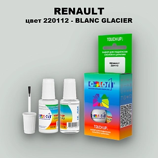 Краска для сколов во флаконе с кисточкой RENAULT, цвет 220112 - BLANC GLACIER