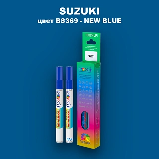 Карандаш-маркер с краской SUZUKI, цвет BS369 - NEW BLUE