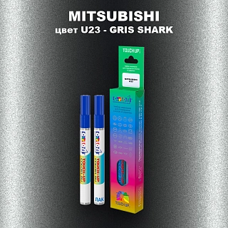 Карандаш-маркер с краской MITSUBISHI, цвет U23 - GRIS SHARK