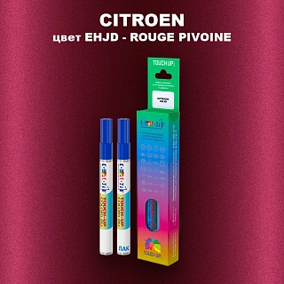 Маркер с краской CITROEN, цвет EHJD - ROUGE PIVOINE