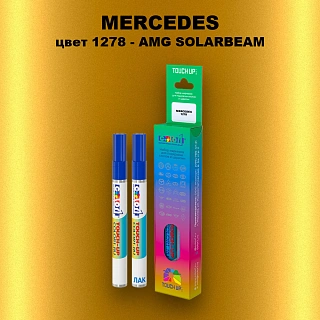 Карандаш-маркер с краской MERCEDES, цвет 1278 - SOLARBEAM