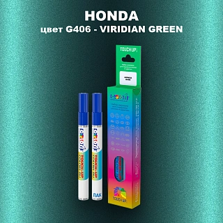 Маркер с краской HONDA, цвет G406 - VIRIDIAN GREEN