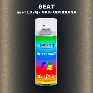 Аэрозольная краска SEAT, цвет LS7Q - GRIS OBSIDIANA