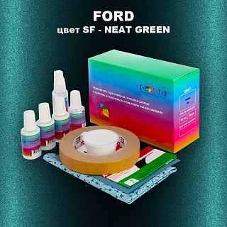 Ремкомплект для ремонта глубоких сколов и царапин FORD, цвет SF - NEAT GREEN