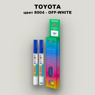 Карандаш-маркер с краской TOYOTA, цвет 8004 - OFF-WHITE