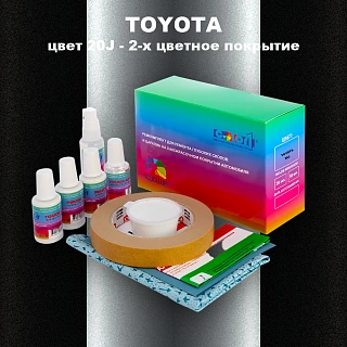 Ремкомплект для ремонта глубоких сколов и царапин TOYOTA, цвет 20J - 2-х цветное покрытие