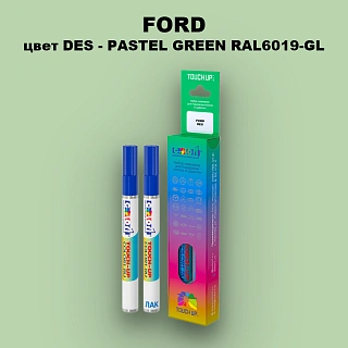 Маркер с краской FORD, цвет DES - PASTEL GREEN RAL6019-GL