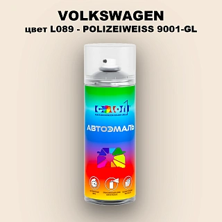 Аэрозольная краска VOLKSWAGEN, цвет L089 - POLIZEIWEISS 9001-GL