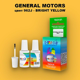 Краска для сколов во флаконе с кисточкой GM, цвет 962J - BRIGHTYELLOW