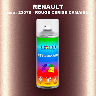 Аэрозольная краска RENAULT, цвет 23078 - ROUGE CERISE CAMAIEU
