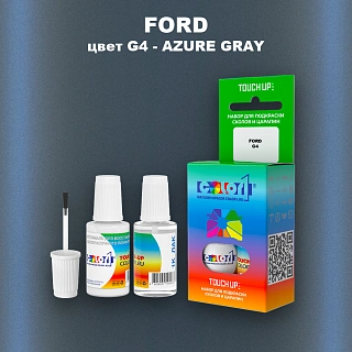Краска для сколов во флаконе с кисточкой FORD, цвет G4 - AZURE GRAY
