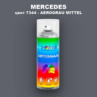 Аэрозольная краска MERCEDES, цвет 7344 - AEROGRAU MITTEL