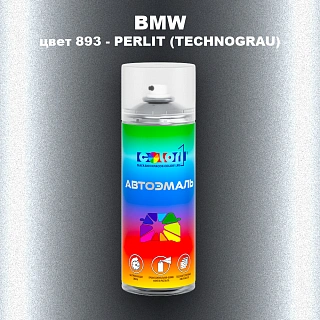 Аэрозольная краска BMW, цвет 893 - PERLIT (TECHNOGRAU)
