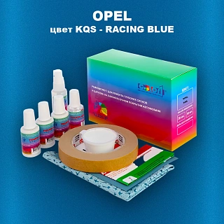 Ремкомплект для ремонта глубоких сколов и царапин OPEL, цвет KQS - RACING BLUE