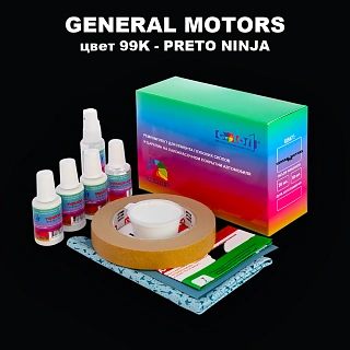 Ремкомплект для ремонта глубоких сколов и царапин GM, цвет 99K - PRETONINJA
