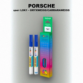 Маркер с краской PORSCHE, цвет L0K1 - ORYXWEISS/CARRARAWEISS