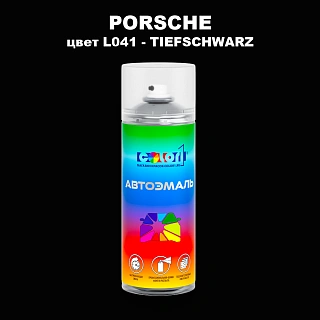 Аэрозольная краска PORSCHE, цвет L041 - TIEFSCHWARZ