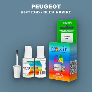Краска для сколов во флаконе с кисточкой PEUGEOT, цвет EGB - BLEU NAVIRE