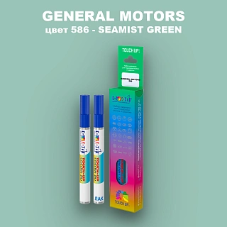 Маркер с краской GM цвет 586 - SEAMISTGREEN