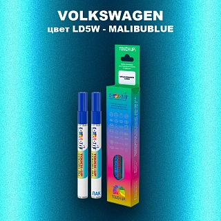 Карандаш-маркер с краской VOLKSWAGEN, цвет LD5W - MALIBUBLUE