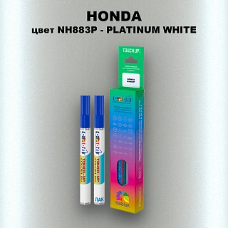 Маркер с краской HONDA, цвет NH883P - PLATINUM WHITE
