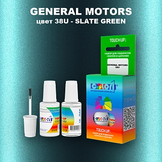 Краска для сколов во флаконе с кисточкой GM, цвет  38U - SLATEGREEN