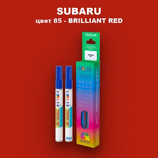 Карандаш-маркер с краской SUBARU, цвет 85 - BRILLANT RED