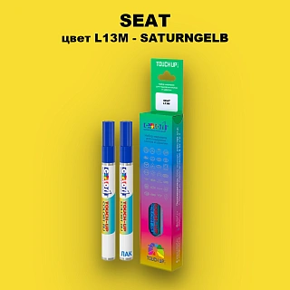 Карандаш-маркер с краской SEAT, цвет L13M - SATURNGELB
