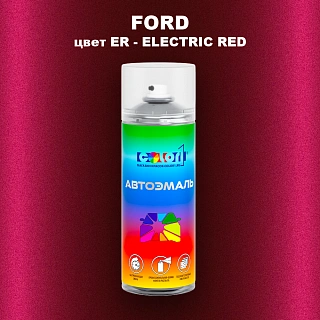 Аэрозольная краска FORD, цвет ER - ELECTRIC RED