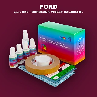 Ремкомплект для ремонта глубоких сколов и царапин FORD, цвет DKS - BORDEAUX VIOLET RAL4004-GL